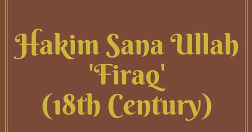 दिल थामता कि चश्मपर करता (Dil Thaamta Ki Chashmpar Karta) -- Hakim Sana Ullah 