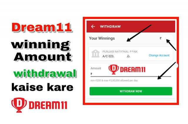  Dream11 Par  Bank Account Kaise Verify Kare