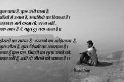 दूर तक जाना है !!