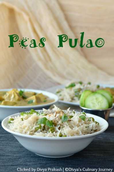  Easy Peas Pulao Recipe | Matar Pulao 