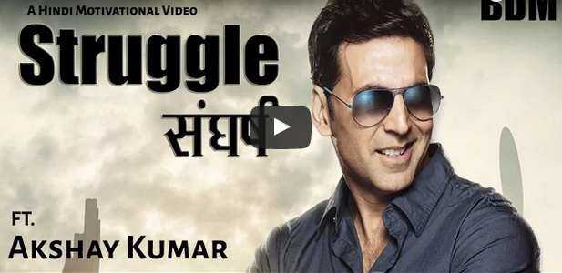 देखें, नेशनल अवाॅर्ड विनर और मोदी के पसंदीदा एक्टर के संघर्ष की कहानी - Edukistan