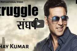 देखें, नेशनल अवाॅर्ड विनर और मोदी के पसंदीदा एक्टर के संघर्ष की कहानी - Edukistan