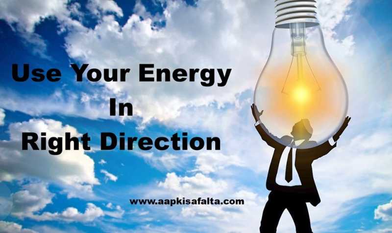 आप अपनी Energy कहाँ खर्च करते हैं? Motivational Speech - Aapki Safalta
