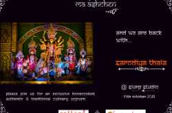 {Event Announcement } Sarodiya Utsav Bengali Pop Up Lunch Food Event At Bangalore