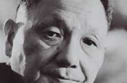  ezra vogel :  deng xiaoping and transformation of modern china