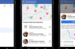  Facebook Wants To Help You Donate Blood - Fashion Blog 