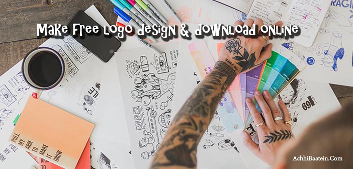 कैसे बनाये अपनी वेबसाइट के लिए लोगो फ्री में - Free Logo Design - AchhiBaatein.com