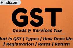 जीएसटी क्या है और कैसे काम करता हैं - GST | Registration | Rates | Return