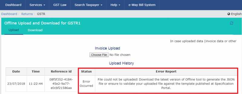 टैली से अपलोडेड GSTR 1 की त्रुटियों को कैसे ठीक करें 