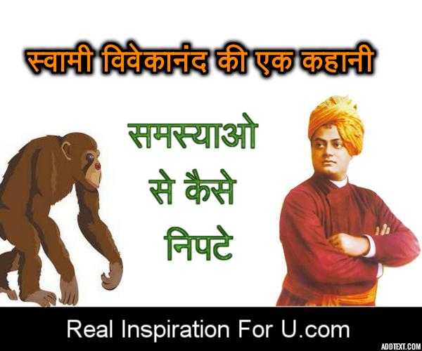 {HINDI} SWAMI VIVEKANANDA | SWAMI VIVEKANANDA LIFE STORY