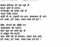 हास्य कविता -  अल्हड़ बीकानेरी   (Hasya Kavita \