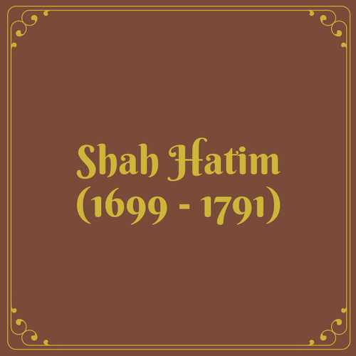 हिज्रकी जिंदगीसे (Hijr Ki Zindagi Se) -- Shah Hatim