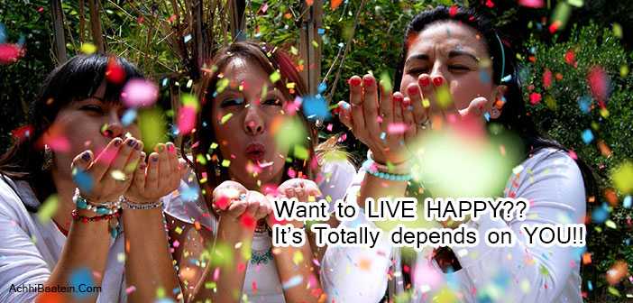 छोटे छोटे लम्हों में खुशियां बड़ी बड़ी है Hindi Poem, Kavita - AchhiBaatein.com