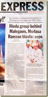 à¤à¤¤à¤à¤à¤µà¤¾à¤¦ à¤à¤¾ à¤¹à¤¿à¤¨à¥âà¤¦à¥à¤¤à¥âà¤µà¤µà¤¾à¤¦à¥ (à¤¹à¤¿à¤¨à¥âà¤¦à¥ à¤¨à¤¹à¥à¤) à¤à¥à¤¹à¤°à¤¾ (Hindutava Terror)