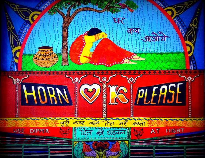 हॉर्न ओके प्लीज (Horn OK Please): Mahfooz Ali (महफूज़) 