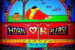 हॉर्न ओके प्लीज (Horn OK Please): Mahfooz Ali (महफूज़) 