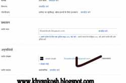  How to change the blog email address
