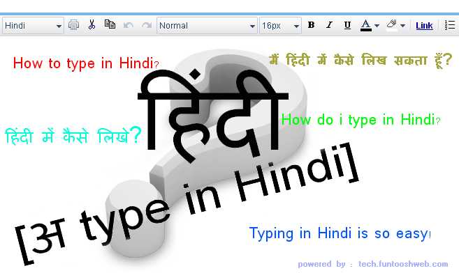 कैसे करे हिंदी में टाइपिंग? । How To Type In Hindi?