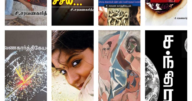 என் புத்தகங்கள்: IAQs