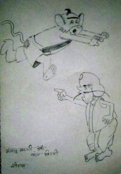 मंगलू मदारी और बन्दर बिहारी--- INDIAN COMIC STRIP By SHEHAAB JI