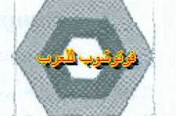 تعليم فوتوشوب : مؤثرات التحوير فى Illustrator