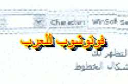 تعليم فوتوشوب : إضافة النصوص فى Illustrator