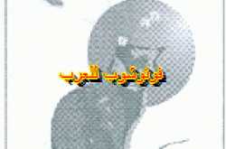 تعليم فوتوشوب : الطباعة وفصل الألوان فى Illustrator