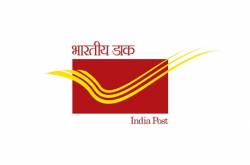 भारतीय डाक - India Post - Anuprama
