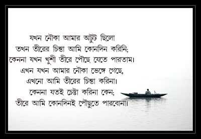 "  India Shinning  "