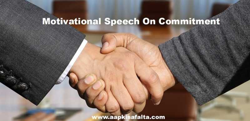 यदि खुद से वादा करो तो? Inspiring Speech On Commitment - Aapki Safalta
