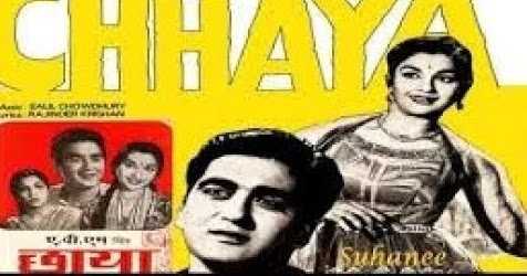 इतना ना मुझसे तू प्यार बढ़ा  : जब मोत्सार्ट का रंग चढ़ा सलिल चौधरी पर  Itna Na Mujhse Tu Pyar Badha