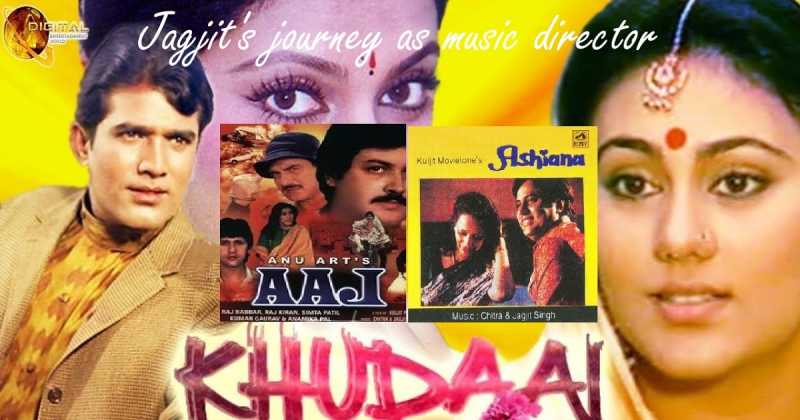 किसी गाँव में इक हसीना थी कोई..वो सावन का भीगा महीना थी कोई   Jagjit