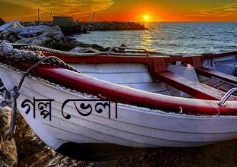 ট্রেনপথে - যযাতির ঝুলি | বাংলা ব্লগ | Jojatir Jhuli | Bangla Blog