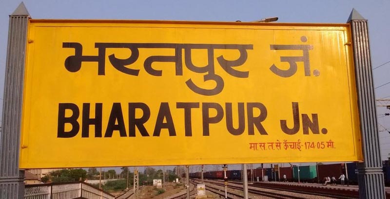 रेलवे में Junction | Terminals | Central | क्या होते है | इनकी खास वजह - Student Future