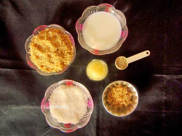 काजू अक्रोड कतली / Kaju Akhrot Katli