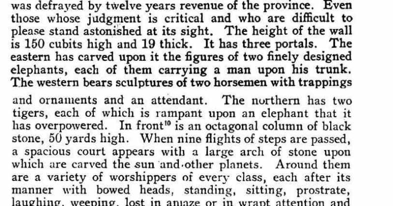 कोणार्क महागायत्री देउल के कोणादित्य विरञ्चि नारायण, Konark Sun Temple : A Brief Timeline 