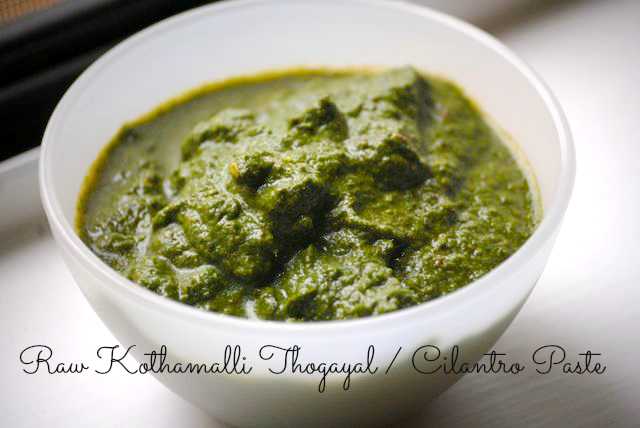  Kothamalli Thogayal/Raw Cilantro Chutney
