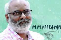 एम एम कीरावनी : नाचो नाचो को छोड़िए क्या आपने उनके संगीतबद्ध ये गीत सुने हैं? M M Keeravani