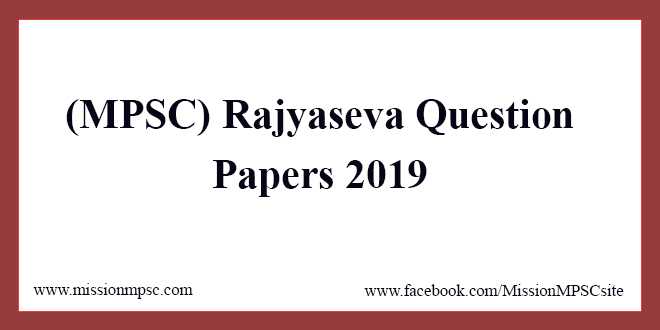 (MPSC) Rajyaseva Question Papers 2019 | Mission MPSC