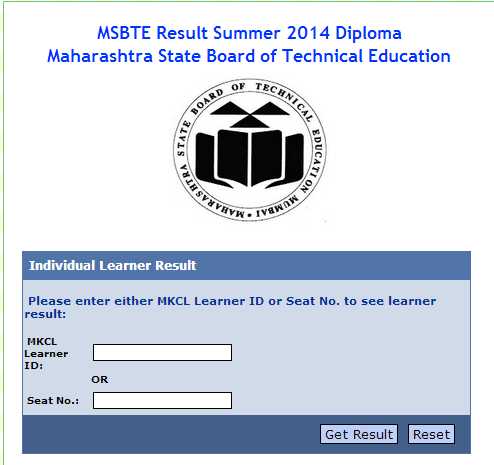 MSBTE Result Summer 2014 | MSBTE Diploma Result 2014