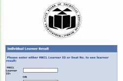  MSBTE Result Summer 2014 | MSBTE Diploma Result 2014