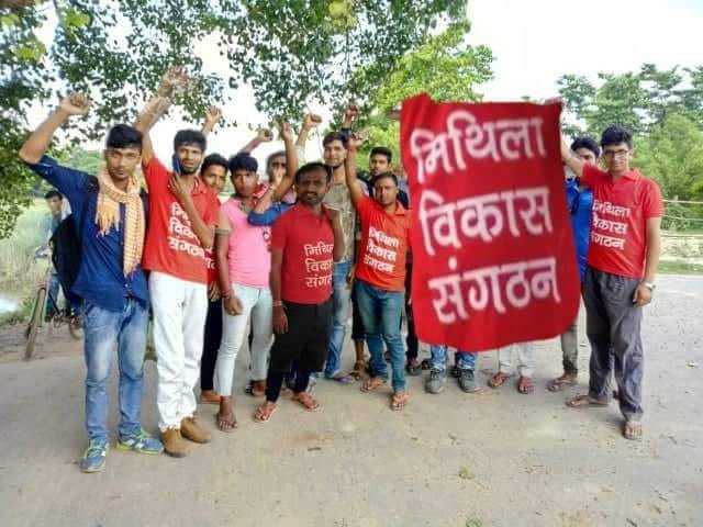 मिथिला विकास संगठन(MVS) शंकर लोहार सँ बिरौल तक केँ रोड बनेबाक लेल पथ निर्माण मंत्रालय केँ देलैथ आवेदन।