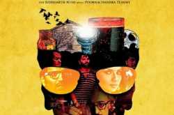 [Movie Review] Lucia (Kannada) : New Age Cinema