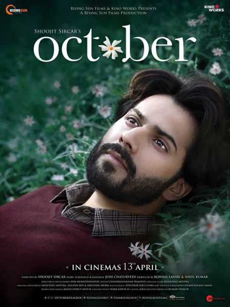ओघळता अव्यक्त प्राजक्त - ऑक्टोबर (Movie Review - October)