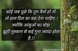 [NEW] ❤ LOVE POEM IN HINDI ❤ - दिल को छू जाने वाली प्यार पर कविता