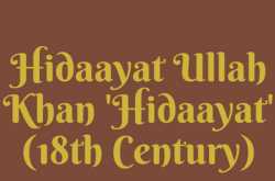 नातवानीका भी एहसाँ है (Naatvani ka bhi ehsaan hai) -- Hidaayat Ullah Khan \