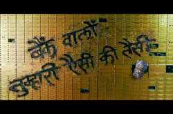 [Not a Movie Review] Dhoom 3: Nobody can cancel the Apocalypse, not even Aamir Khan! 