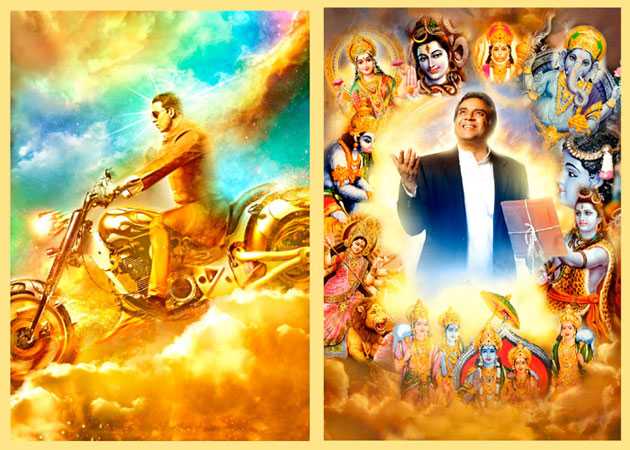 "Oh My God" Box Office Collections Over The Entire Weekend