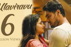 [Ondraga Originals] Ulaviravu / Thoorathu kaadhal - Lyrical Delights