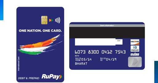 "One Nation One Card" For Metro, Local Train, Buses Across India. NPCI, CDAC And Bharat Electronics Develop National Common Mobility Card.